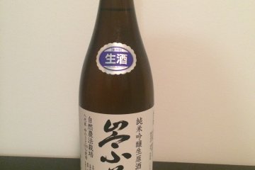 Sukun is Kumamoto's local sake. It has a kick on your tongue with a sweet aftertaste and aroma.