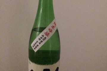 Yama, Kumamoto's local sake, this limited edition is made from rice grown without pesticide. Sweet at the beginning and refreshing at the end. 
