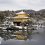 Le Paysage Hivernal du Kinkaku-ji