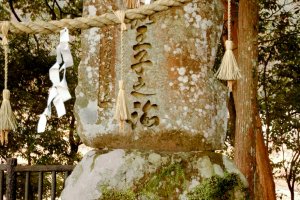 Kuil Chikatsuyu-oji di sepanjang jalur ziarah Kumano Kodo