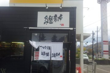 Ishin Tsukemen Restaurant in Yuzawa