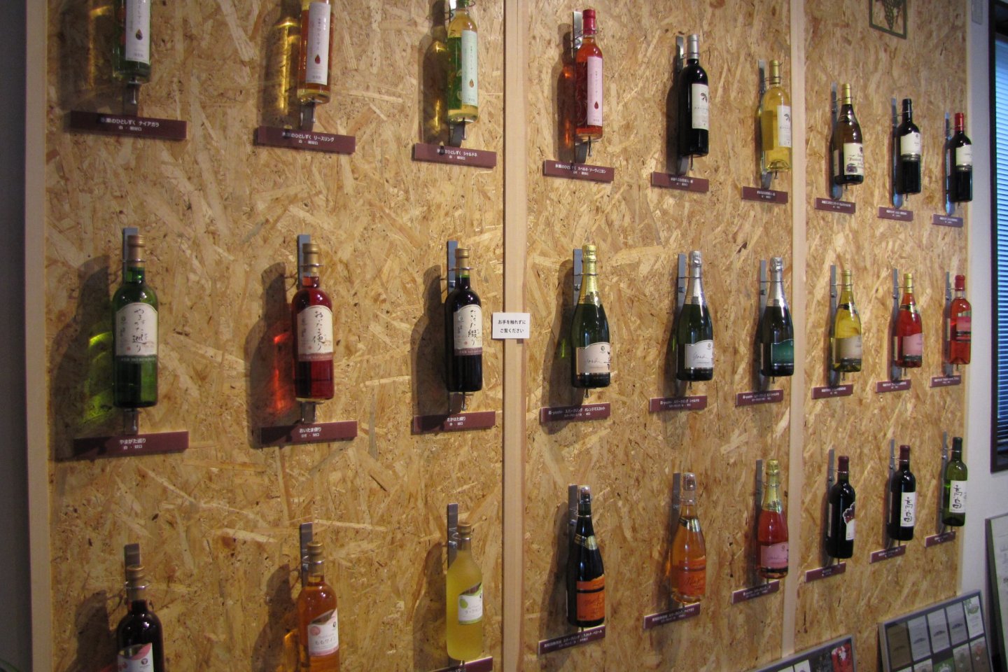 Choose from a selection of wines