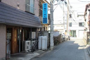 Hachioji side street