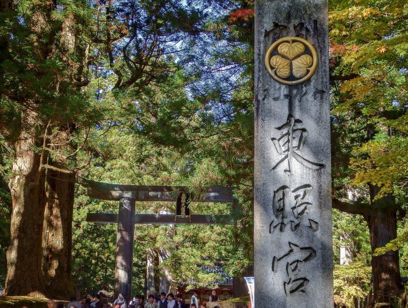 The bustling entrance to the world famous Toshogu Shrine