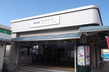 Shin-Shimizu station