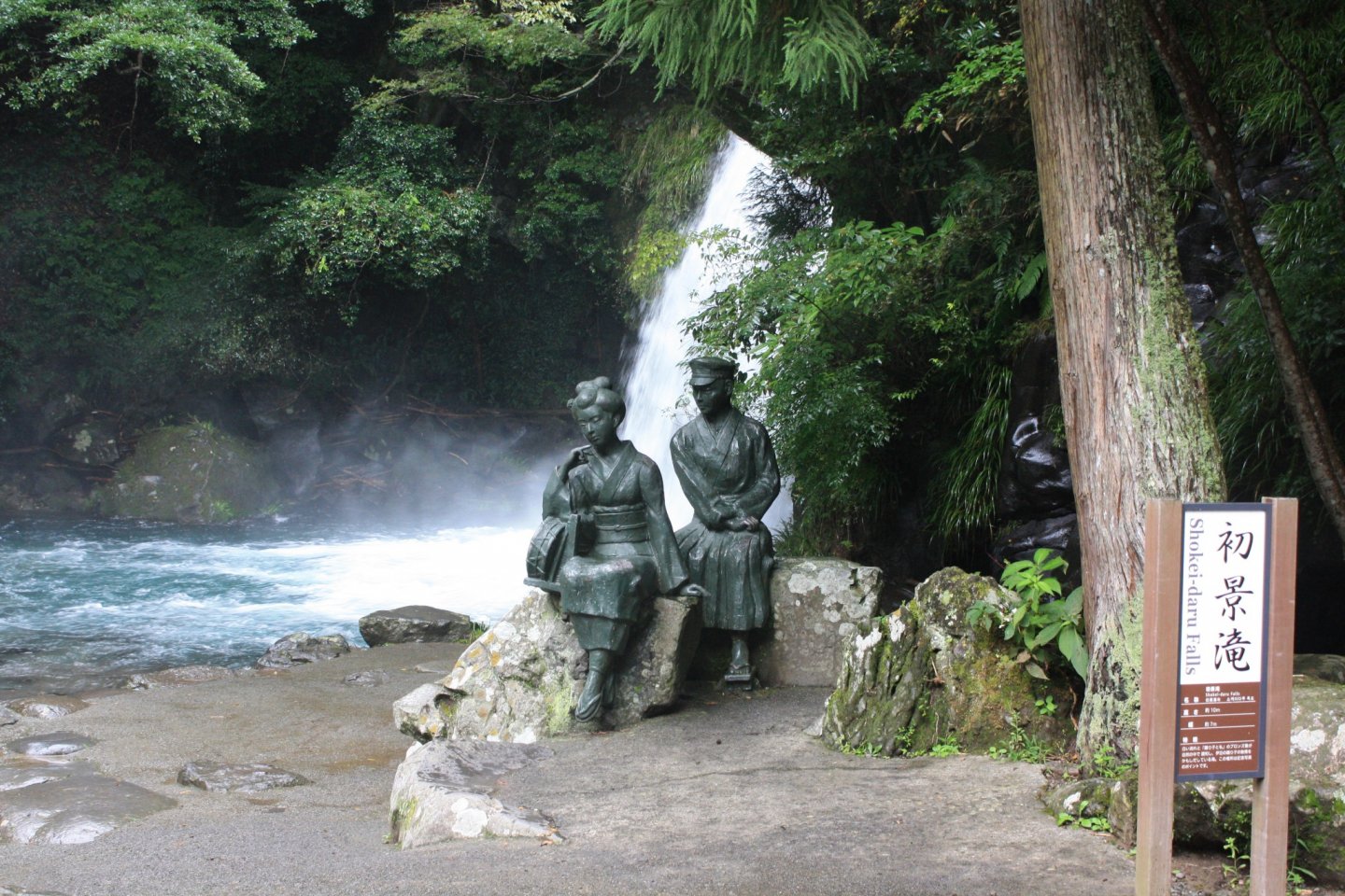 La statue de la danseuse et de son ami devant la cascade Shokei-daru