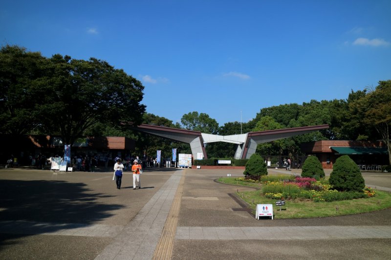Entrance gate to the Showa Memorial Park