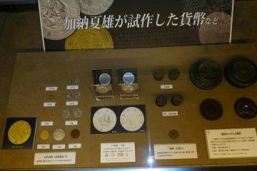Coin exhibit