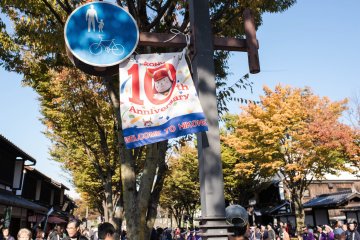 Culture Day Parade in Hikone