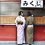 Sensoji Temple: Photo Diary
