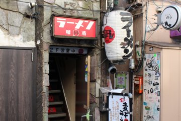 Stairway to Nagi