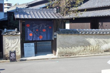 A museum honoring Tadao Ando