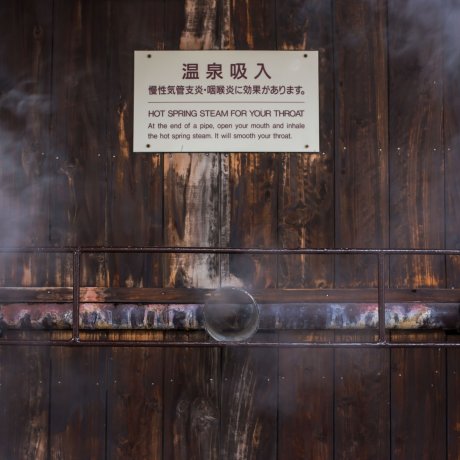 Hyotan Hot Springs In Beppu