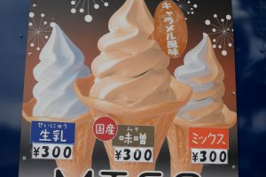 Miso ice cream