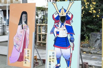 Samurai Armor-Making Class in Tokyo 2016-2017
