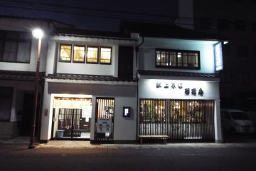 Haneya Restaurant in Izumo city