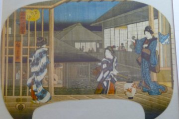 An ukiyo-e by Hiroshige showing Ashino-yu and Matsuzaka-ya