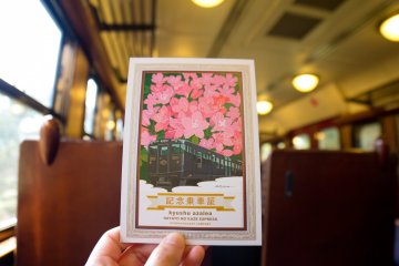 The free Hayato no Kaze postcard