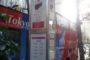 Bus stops list schedules