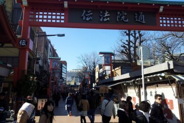 Pass under the 伝法院通 ("Denboin-dori") sign and you'll see the shop on the right
