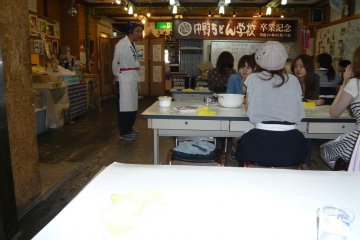 Udon class