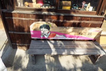 Ghostly bench on Mizuki Shigeru Road 