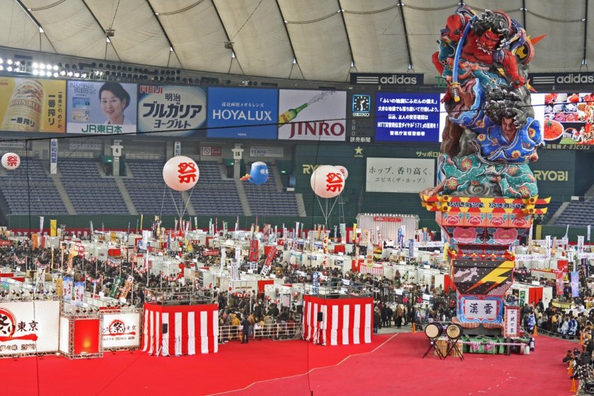 Furusato Matsuri collects all the unique festivals from all over Japan