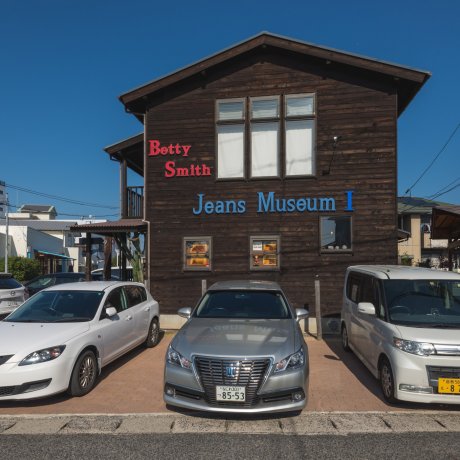 Betty Smith Jeans Museum and Outlet