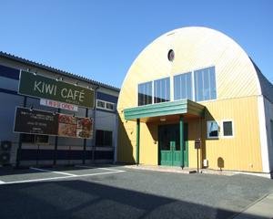 <p>Kiwi cafe ในTakasaki&nbsp;Gunma</p>