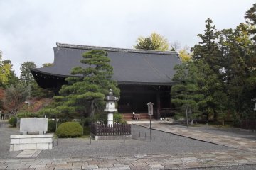 The Shin Reihoden treasure hall