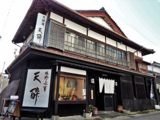 Le restaurant Tensui se trouve dans un bâtiment japonais traditionnel