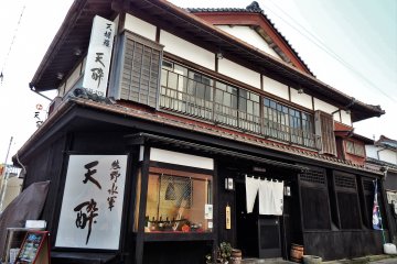 Tensui is housed in a traditional Japanese building