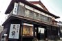 Le Restaurant Tensui à Shingu