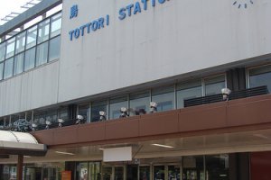 Станция Тоттори