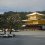 L'Etang du Kinkaku-ji Gelé en Hiver