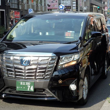 Tokyo Sightseeing Taxi Service