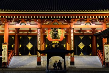 The main hall is closed at night