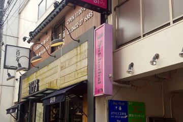 You can easily spot the restaurant's bright pink signs from the street.