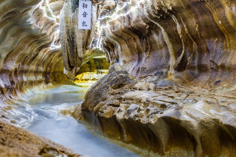 Walk upriver through Senbutsu Cave