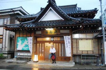 Entrance to the public bath at Yutagawa Onsen