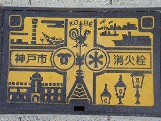 Những địa điểm nổi tiếng ở Kobe được mô phỏng trên chiếc nắp cống: Tháp canh Weathercock House, khu mua sắm Mosaic, cảng Kobe