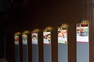 Posters at the entrance, showing what&#39;s on offer