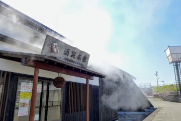 โรงกลั่นสาเก Akashi 
