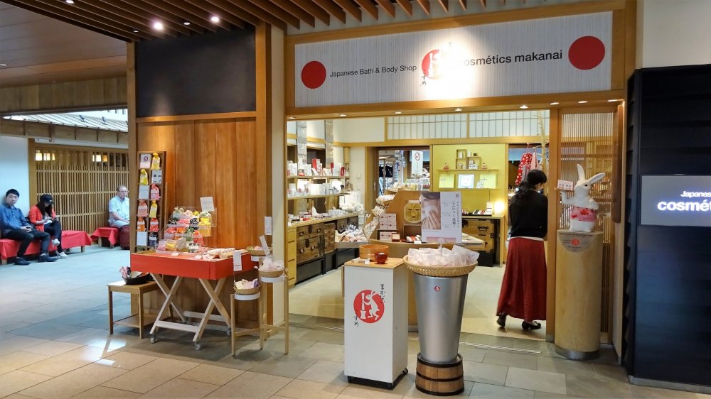 ร้านมะคะไน สาขาท่าอากาศยานนานาชาติโตเกียว หรือรู้จักกันโดยทั่วไปว่า ท่าอากาศยานฮะเนะดะ 