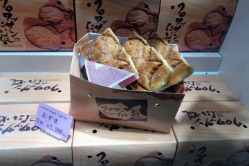 กล่อง ขนมครัวซองต์ ไทยะกิ ที่มีขนมอยู่หกชิ้นในราคา 1260 เยน