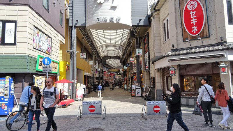  ถนนช้อปปิ้ง 'ชิน-นะคะมิเสะ' (Shin-Nakamise) ซึ่งแปลว่า 'ถนนนะคะมิเสะใหม่' ถนนช้อปปิ้งสายนี้วิ่งขนานไปกับ ถนนช้อปปิ้งยอดนิยม 'นะคะมิเสะ' 