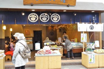 ผักดองแสนอร่อยที่ร้าน Kawamuraya