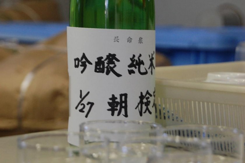 Freshly squeezed sake with an alcohol content of 18% before dilution.