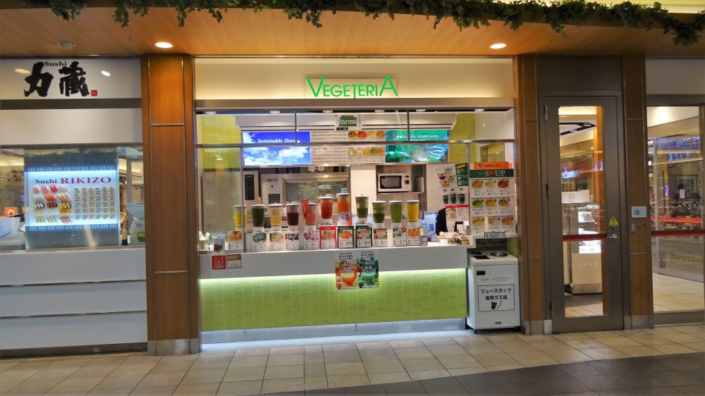 ร้าน VegeteriA ภายในสถานีอุเอะโนะ