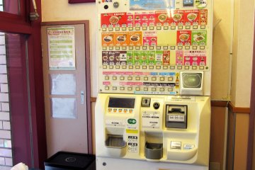 I learned to use this machine to order food